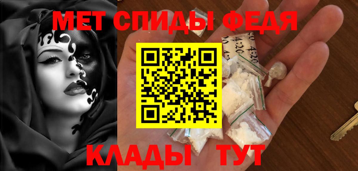 Amphetamine VHQ Реутов
