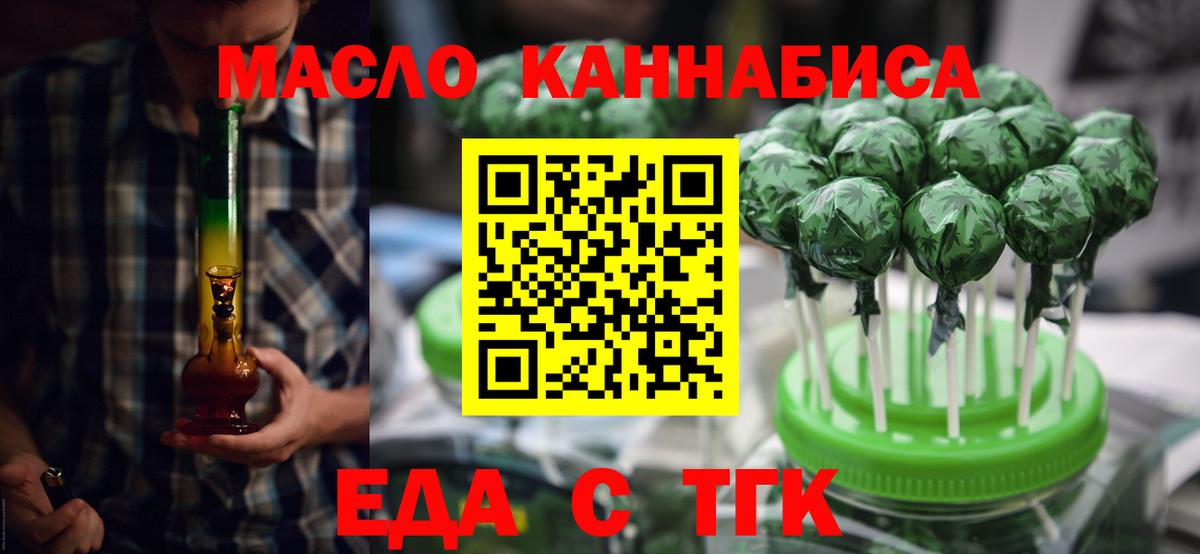 Реутов  Canna-Cookies марихуана  Вход с VPN 