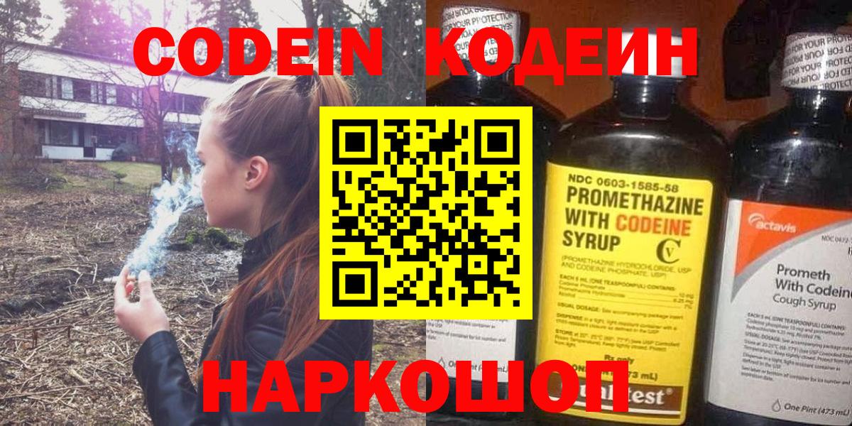 Кетамин Реутов