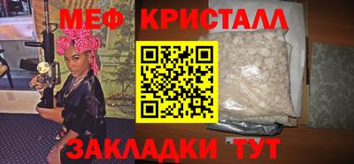 соль ск Рузаевка