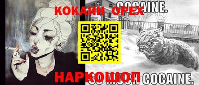экстази Северобайкальск