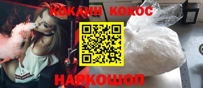 стаф Севастополь