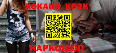 экстази Северобайкальск