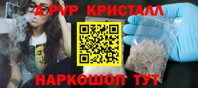 соль ск Рузаевка