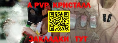 ешки Рязань