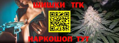 стаф Севастополь