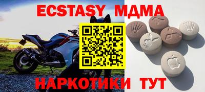 экстази Северобайкальск