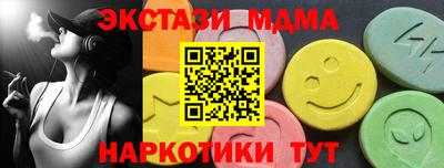 скорость Рыбинск