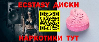 стаф Севастополь