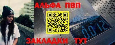 стаф Севастополь