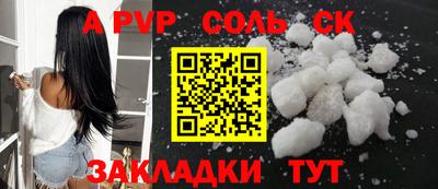 стаф Севастополь