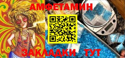 соль ск Рузаевка
