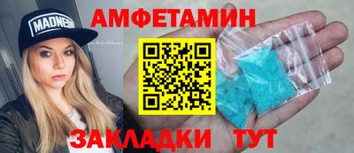 экстази Северобайкальск