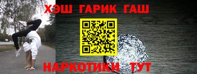 соль ск Рузаевка