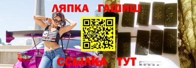 стаф Севастополь