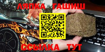 экстази Северобайкальск