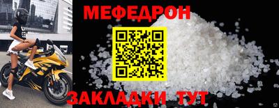 стаф Севастополь