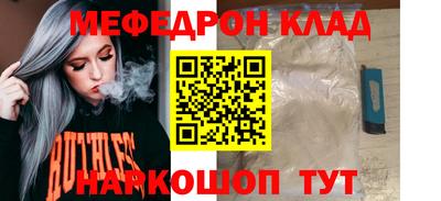 скорость Рыбинск