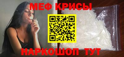 соль ск Рузаевка