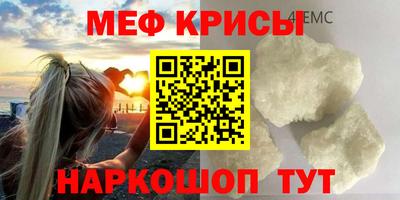 соль ск Рузаевка