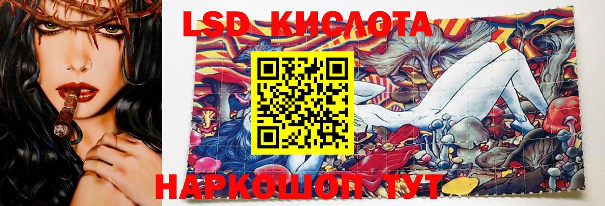 ГАШИШ  Бошки Шишки  A PVP СК   Реутов  Мефедрон кристаллы  Вход с VPN  КЕТАМИН 