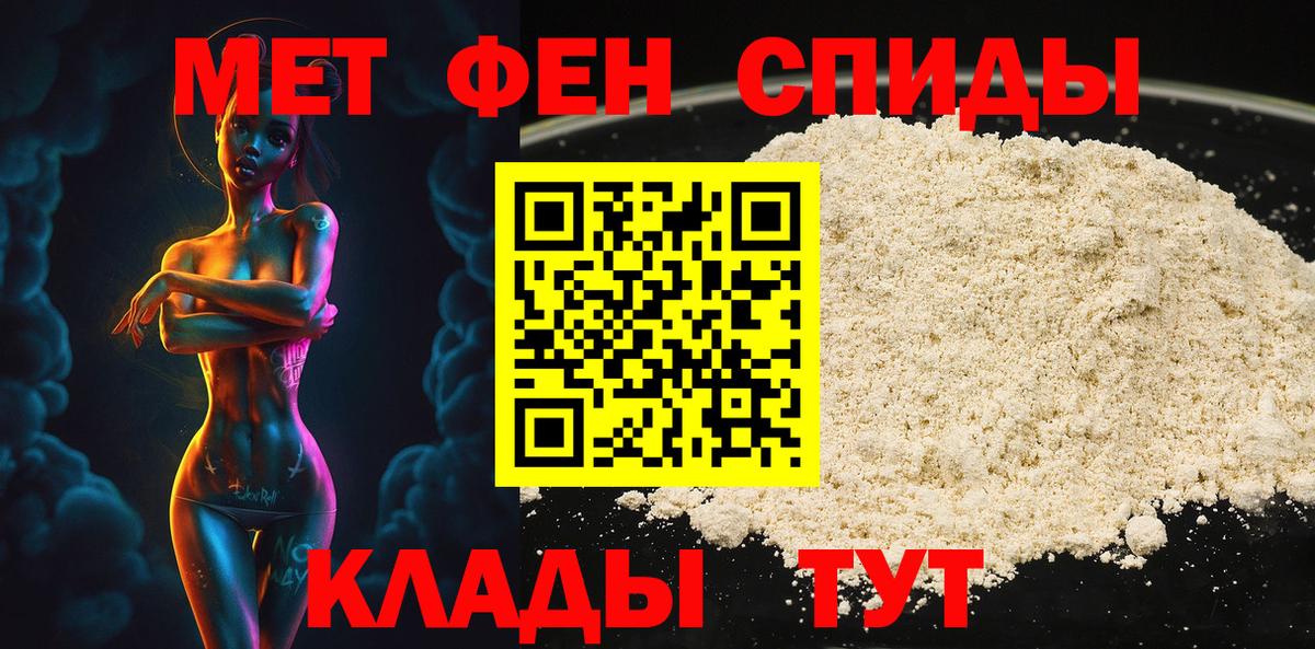 Первитин витя  Вход с VPN  Реутов 