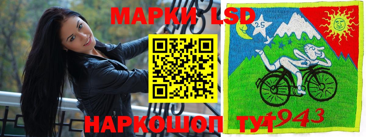 Марки NBOMe 1,8мг Реутов
